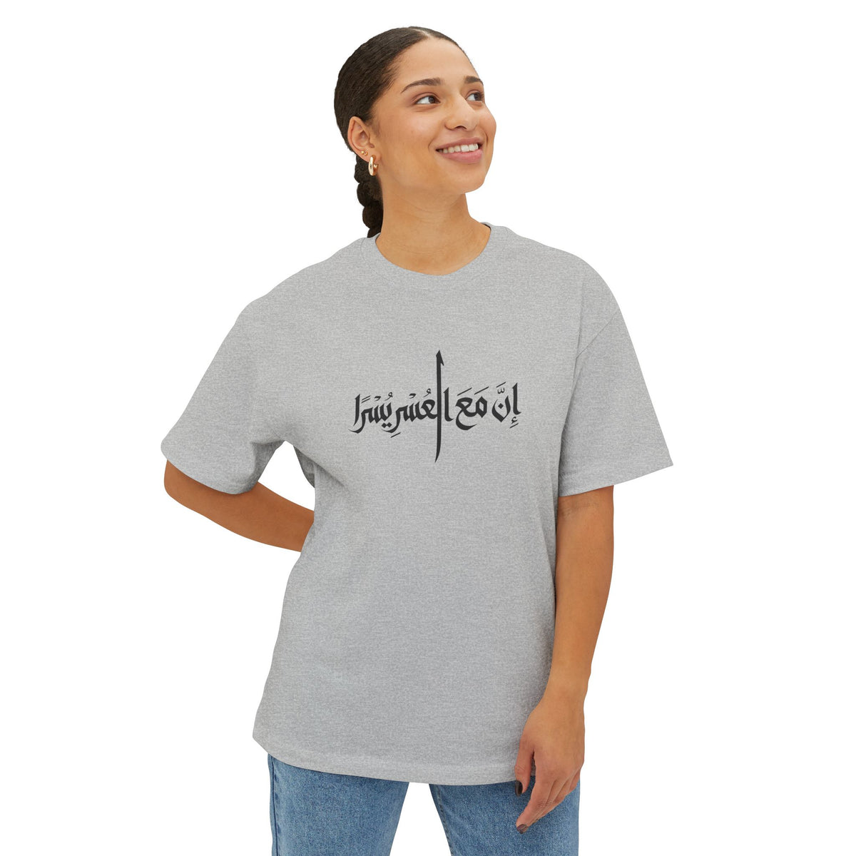 Unisex Oversized Boxy Tee