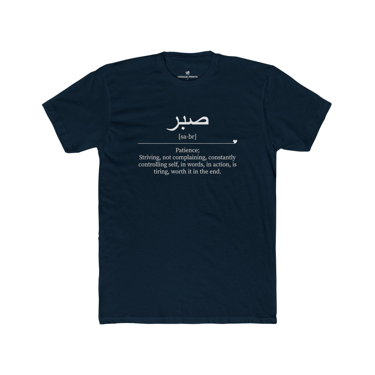 Sabr" Definition T-Shirt | Patience Arabic Quote Graphic Tee
