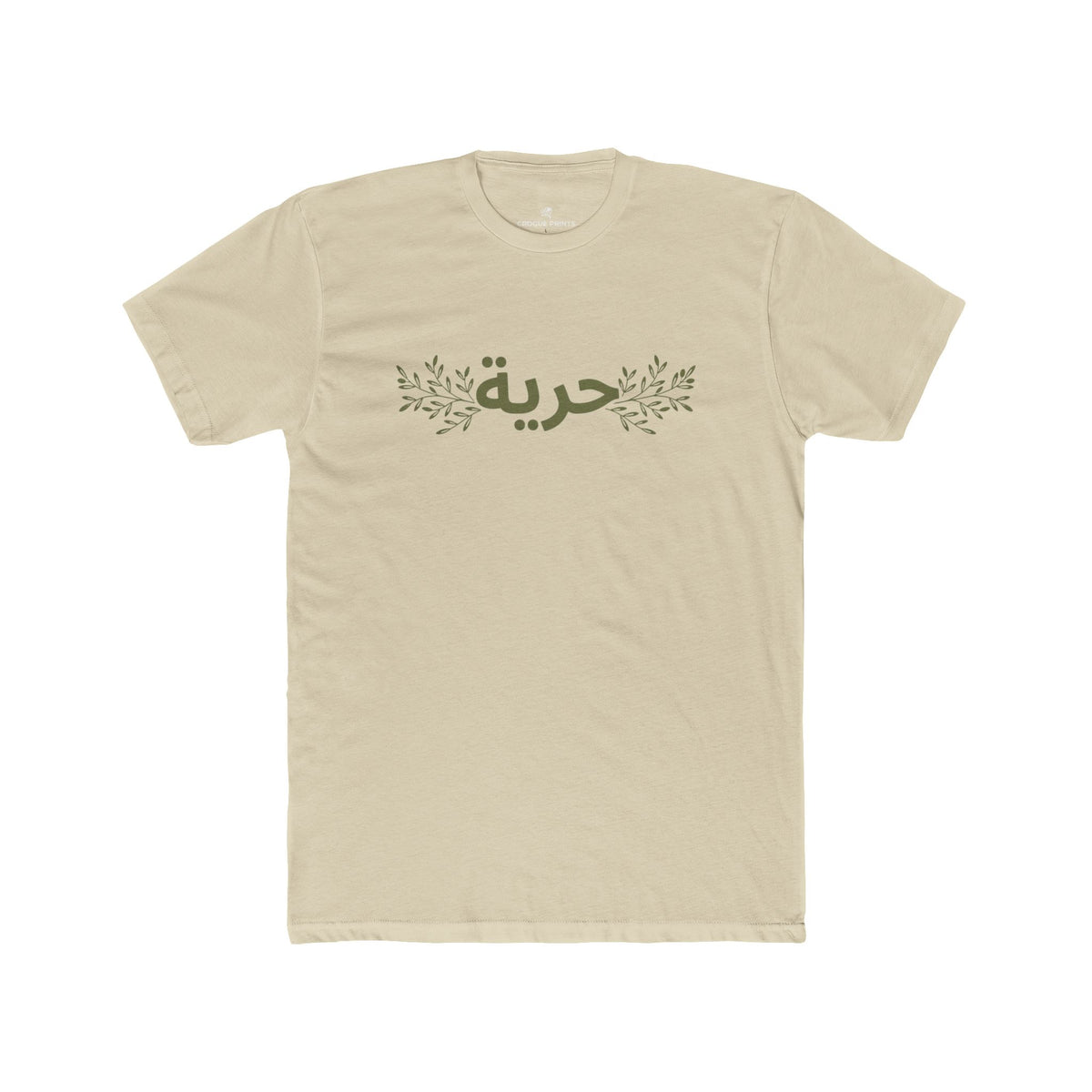 Horreya" Arabic Calligraphy T-Shirt | Freedom Olive Branch Graphic Tee