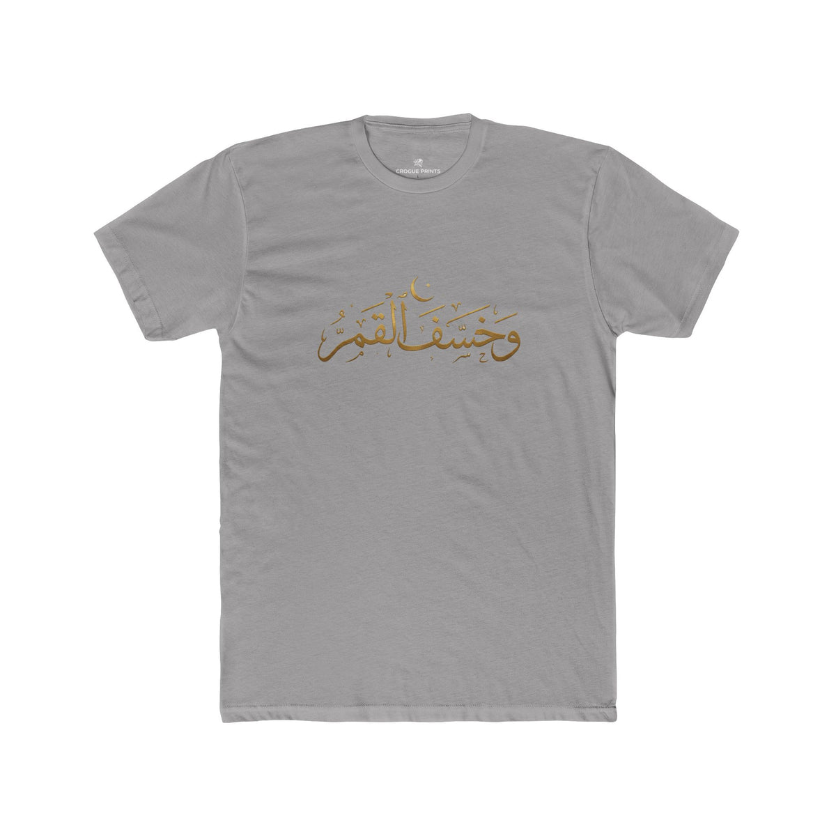Arabic Calligraphy "And the Moon Eclipses" Graphic T-Shirt | Sage Green Oversized Streetwear