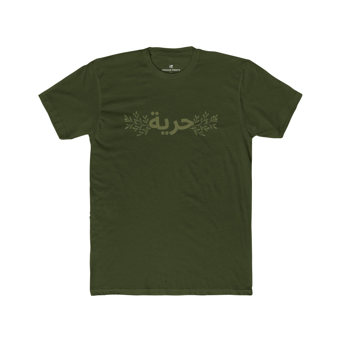 Horreya" Arabic Calligraphy T-Shirt | Freedom Olive Branch Graphic Tee