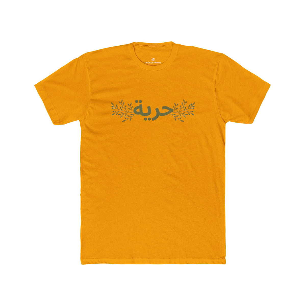 Horreya" Arabic Calligraphy T-Shirt | Freedom Olive Branch Graphic Tee