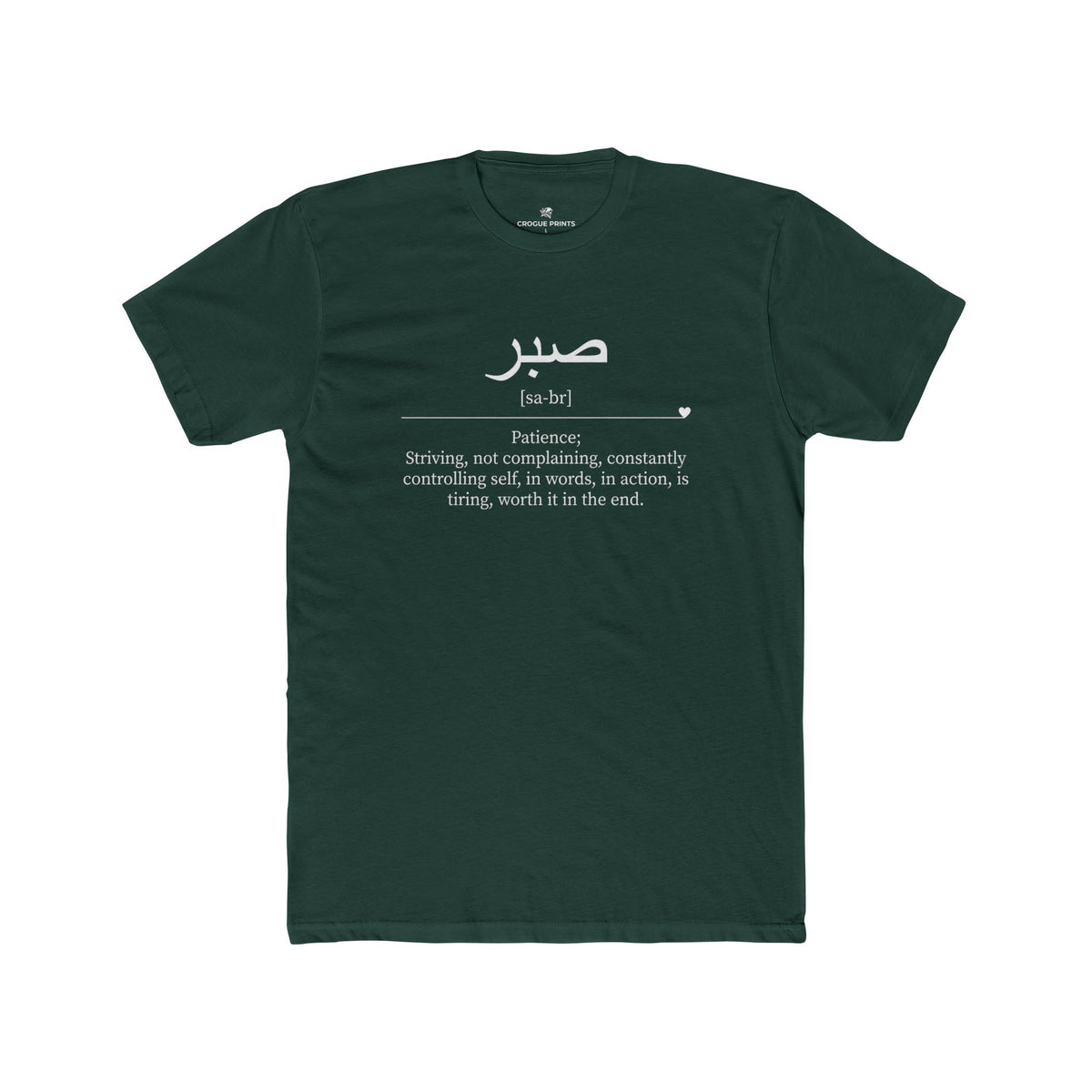 Sabr" Definition T-Shirt | Patience Arabic Quote Graphic Tee