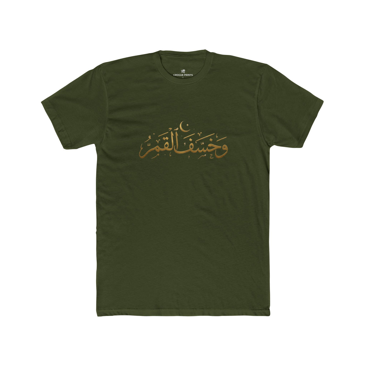Arabic Calligraphy "And the Moon Eclipses" Graphic T-Shirt | Sage Green Oversized Streetwear