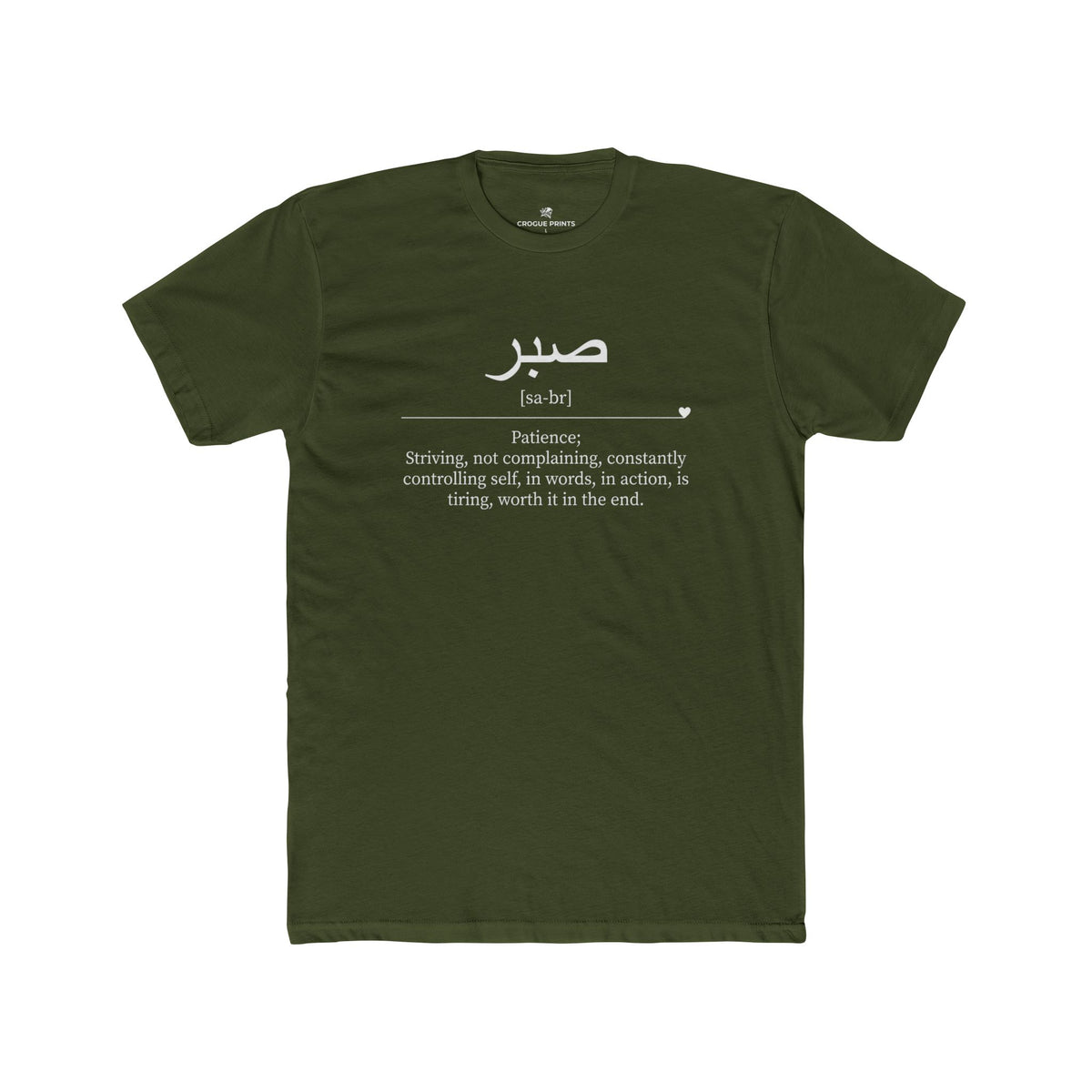 Sabr" Definition T-Shirt | Patience Arabic Quote Graphic Tee