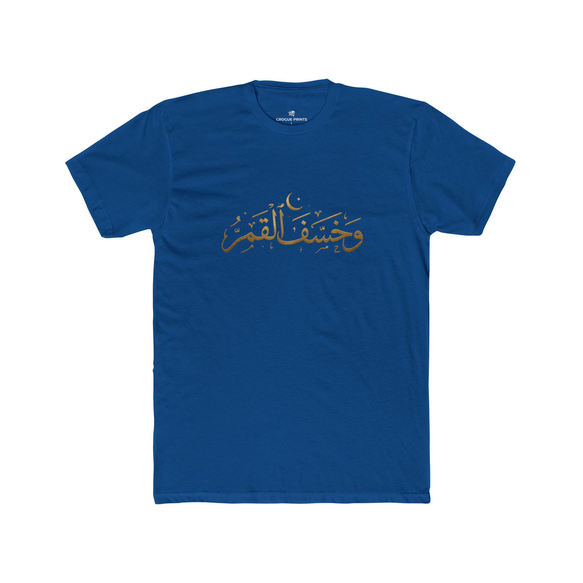 Arabic Calligraphy "And the Moon Eclipses" Graphic T-Shirt | Sage Green Oversized Streetwear