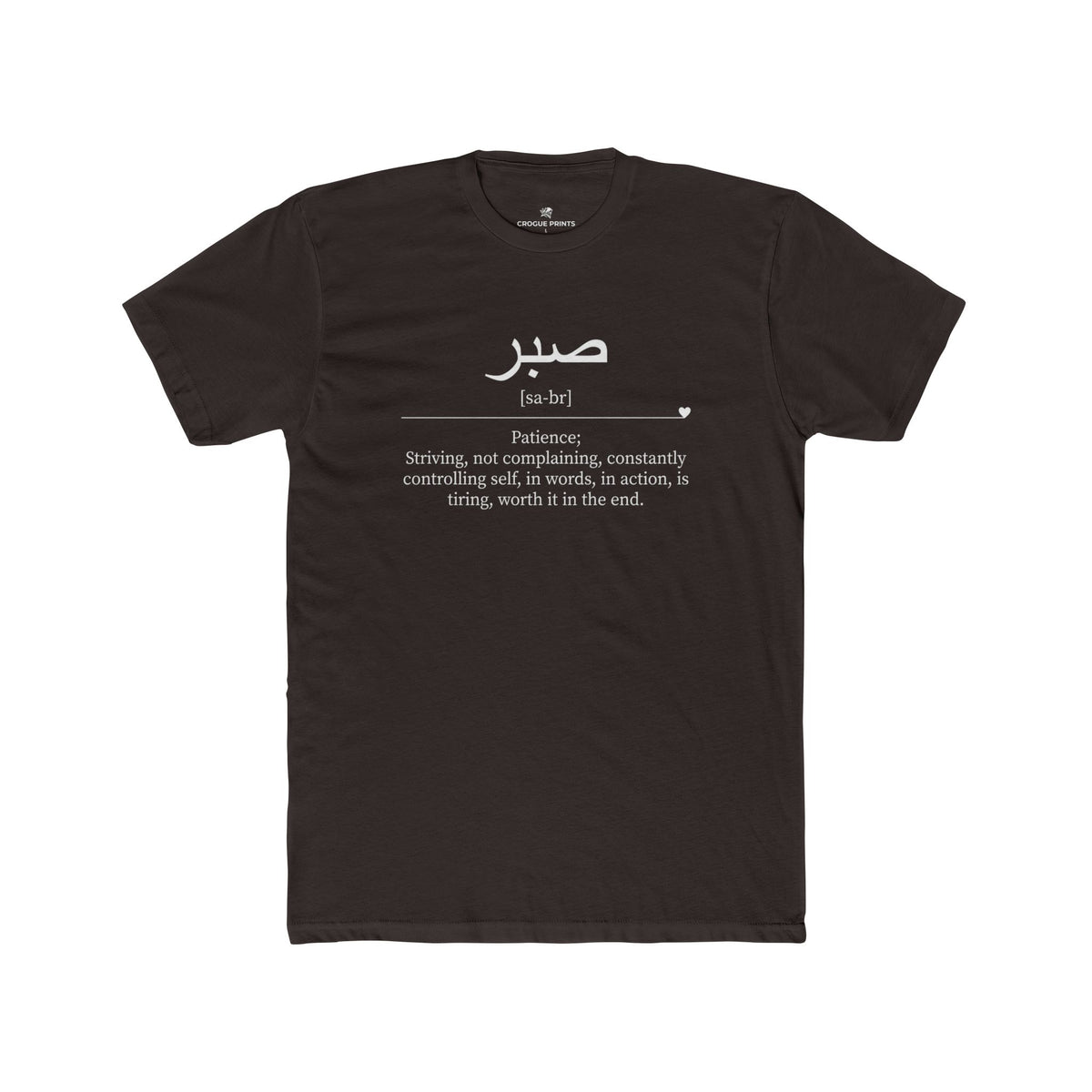 Sabr" Definition T-Shirt | Patience Arabic Quote Graphic Tee
