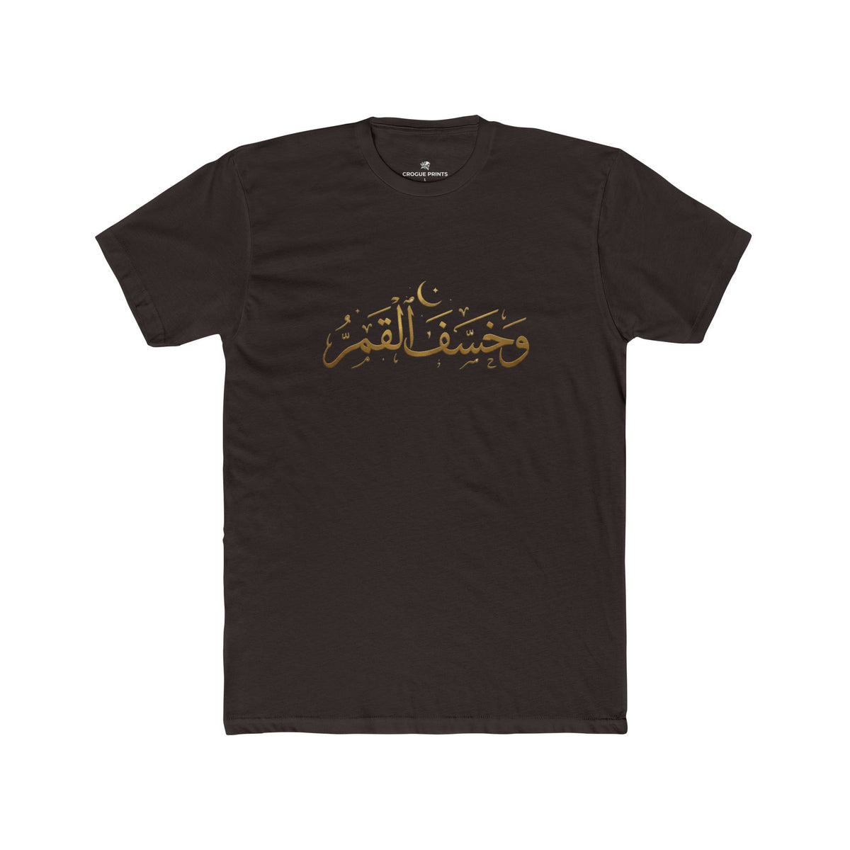 Arabic Calligraphy "And the Moon Eclipses" Graphic T-Shirt | Sage Green Oversized Streetwear