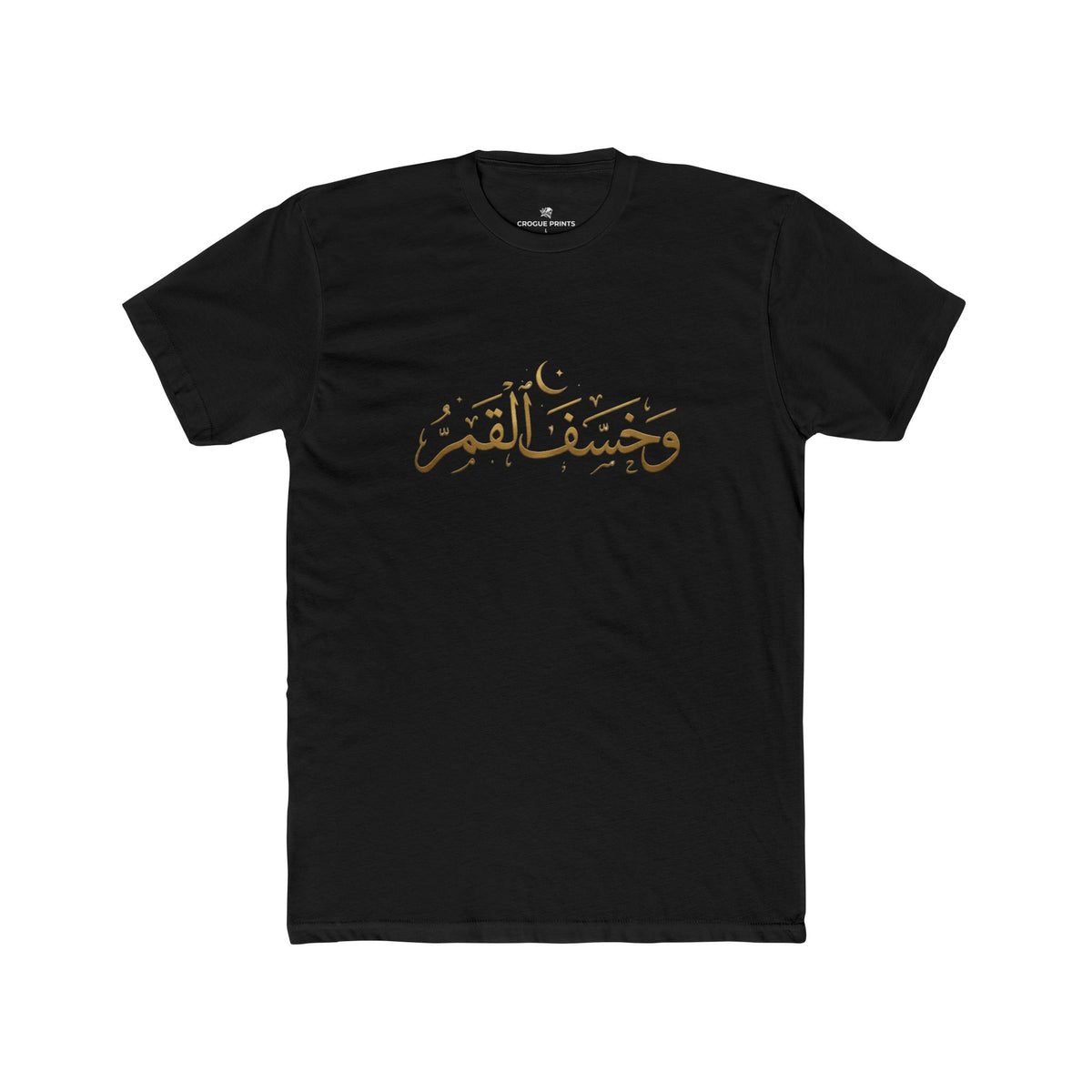 Arabic Calligraphy "And the Moon Eclipses" Graphic T-Shirt | Sage Green Oversized Streetwear