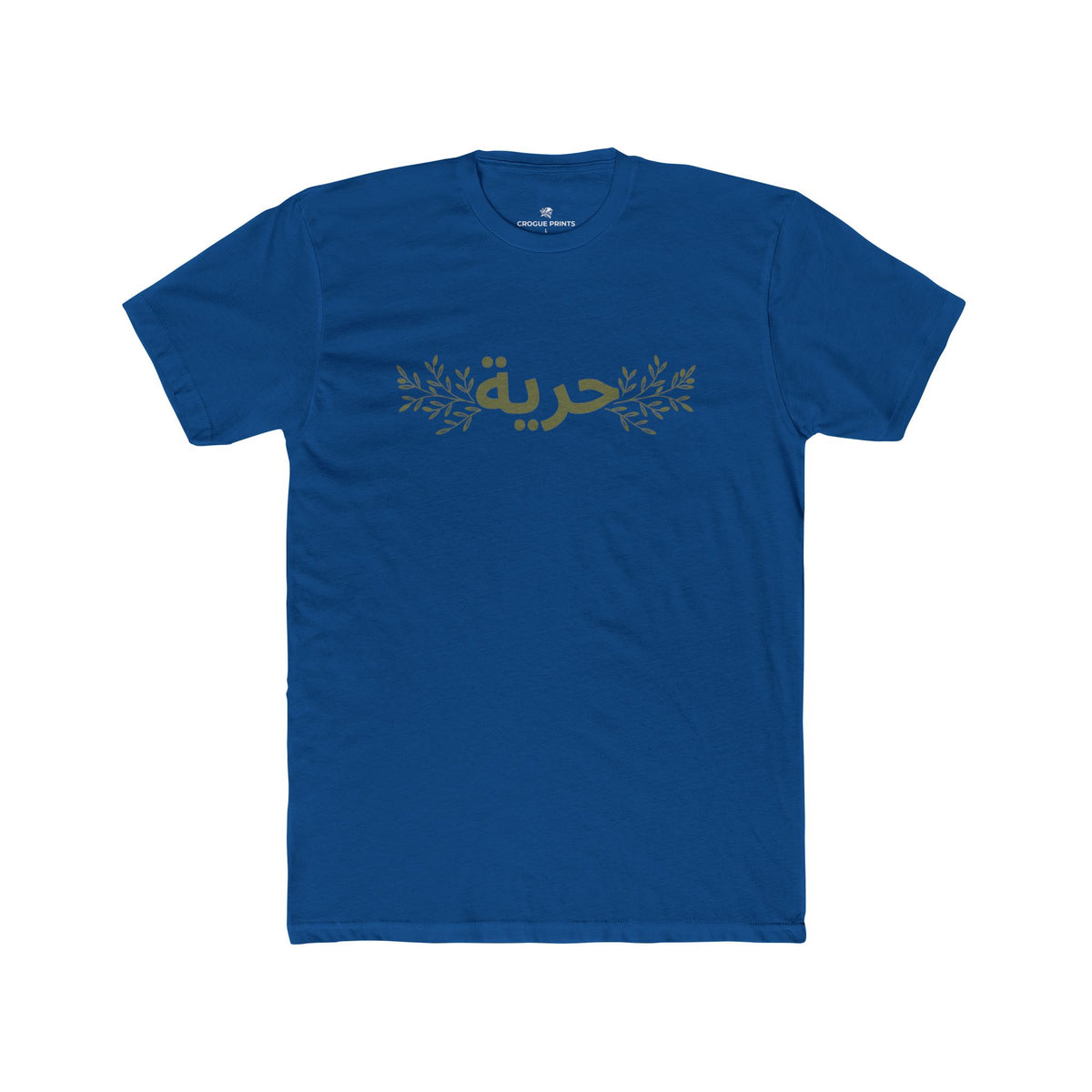 Horreya" Arabic Calligraphy T-Shirt | Freedom Olive Branch Graphic Tee
