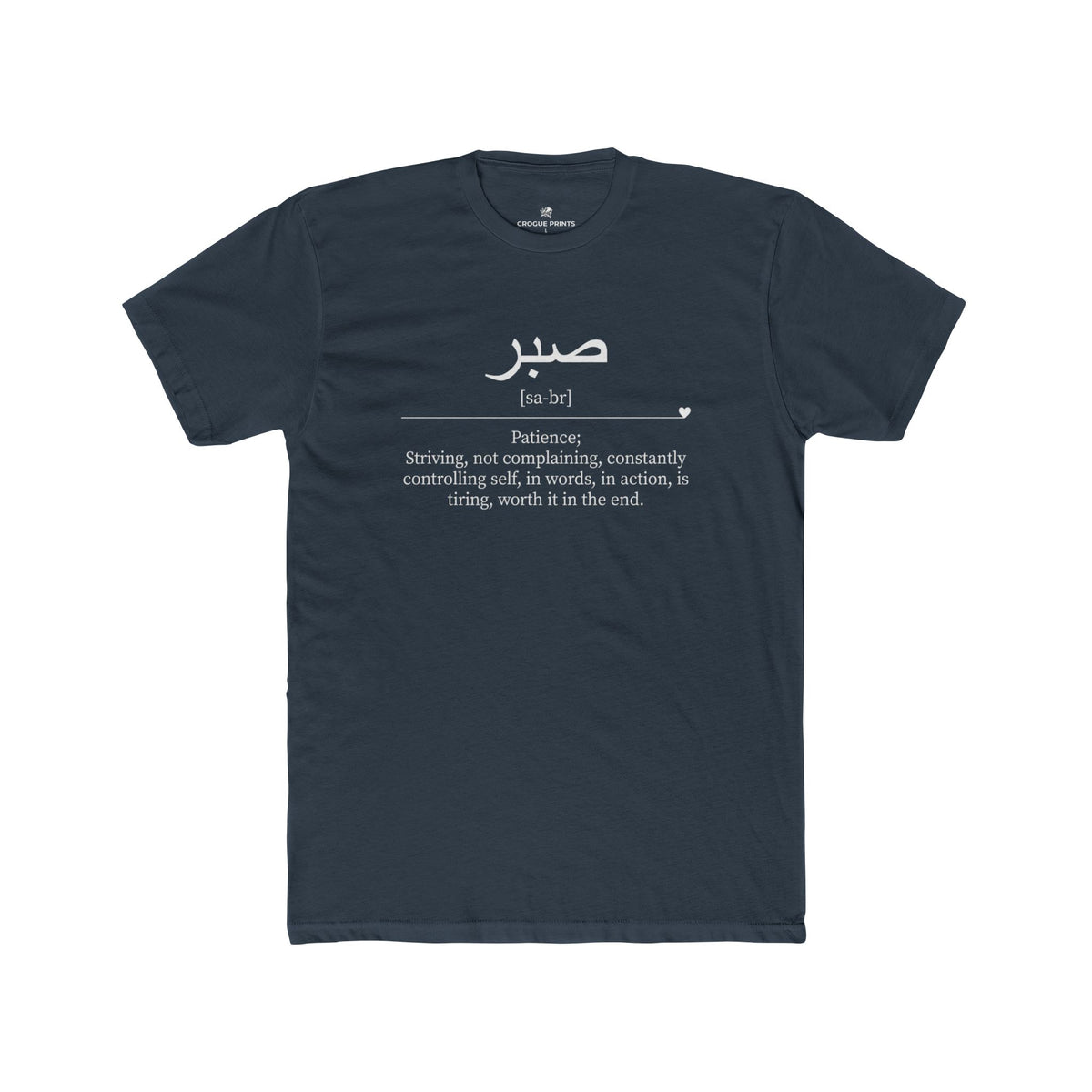 Sabr" Definition T-Shirt | Patience Arabic Quote Graphic Tee