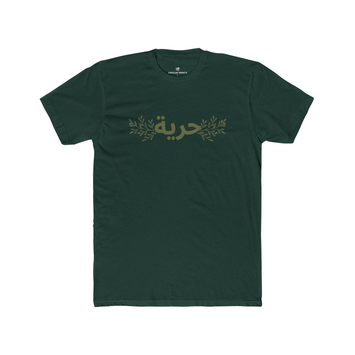 Horreya" Arabic Calligraphy T-Shirt | Freedom Olive Branch Graphic Tee