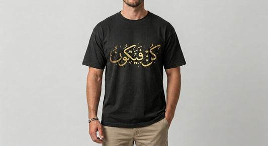 "Kun Faya Kun" Arabic Calligraphy T-Shirt | Metallic Gold Script Heather Grey Graphic Tee