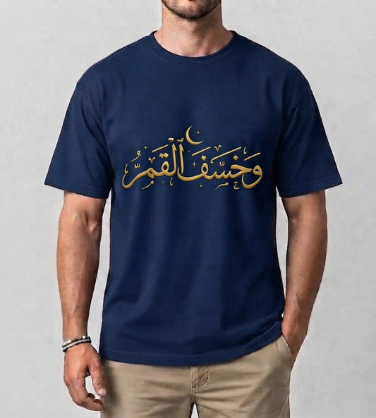 Arabic Calligraphy "And the Moon Eclipses" Graphic T-Shirt | Sage Green Oversized Streetwear
