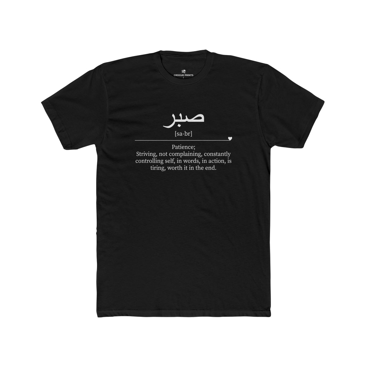 Sabr" Definition T-Shirt | Patience Arabic Quote Graphic Tee
