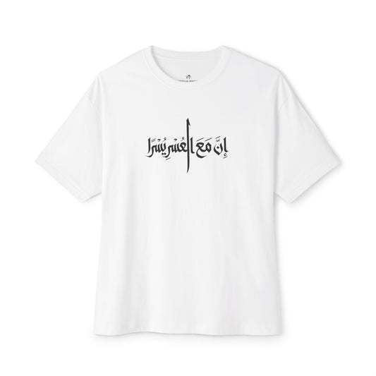Unisex Oversized Boxy Tee