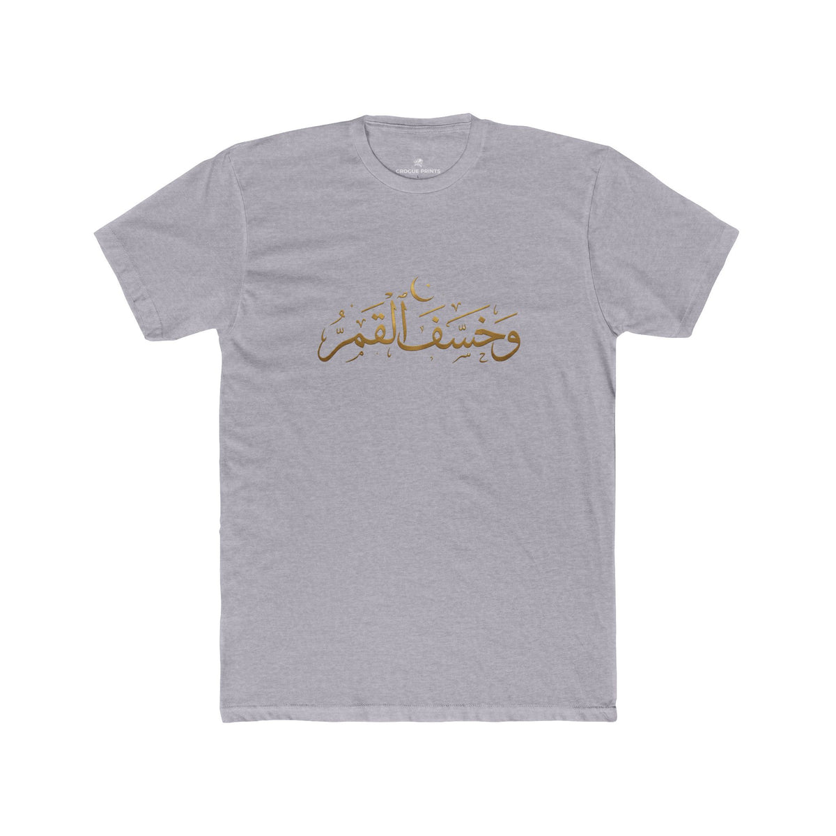 Arabic Calligraphy "And the Moon Eclipses" Graphic T-Shirt | Sage Green Oversized Streetwear