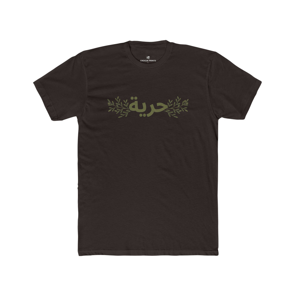 Horreya" Arabic Calligraphy T-Shirt | Freedom Olive Branch Graphic Tee