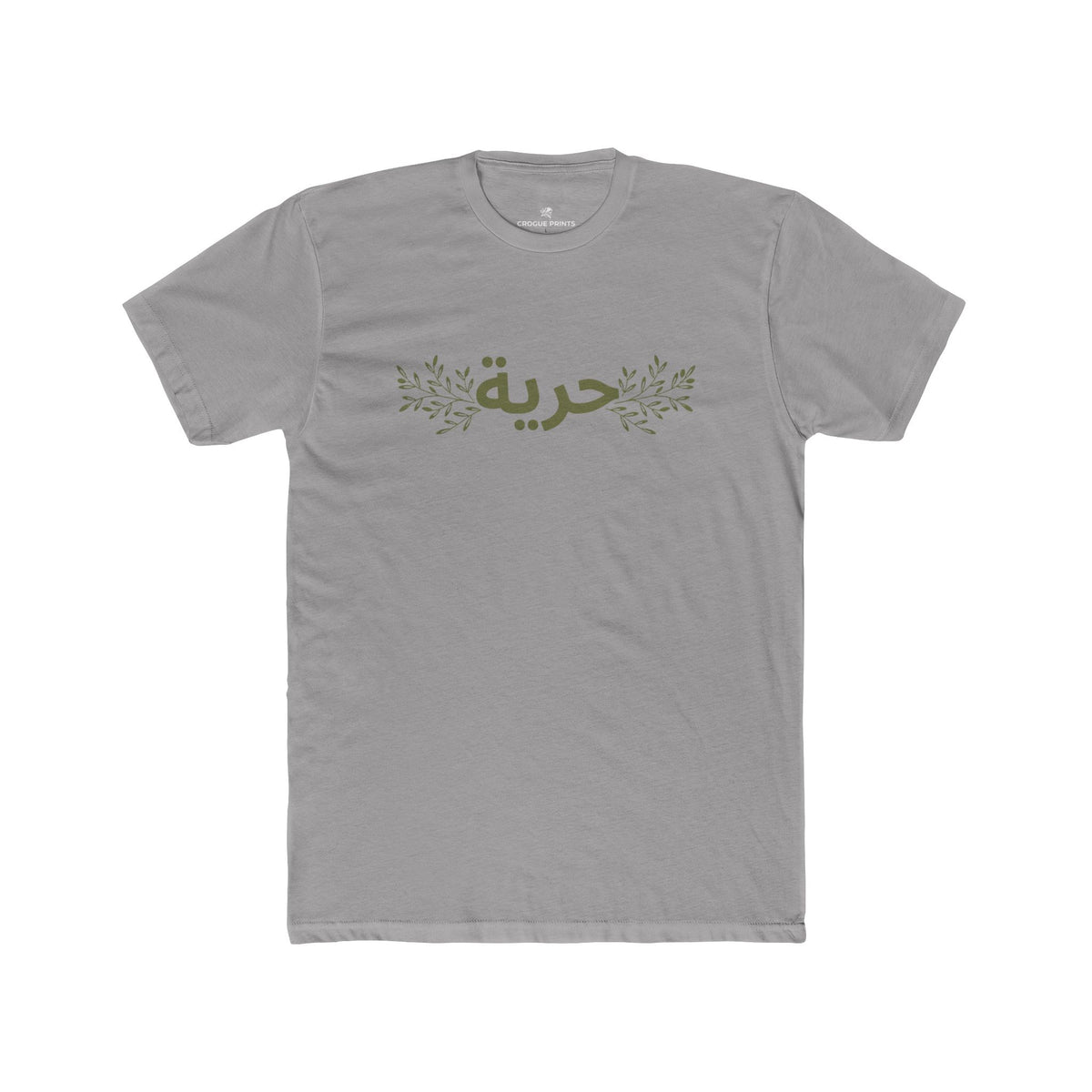 Horreya" Arabic Calligraphy T-Shirt | Freedom Olive Branch Graphic Tee