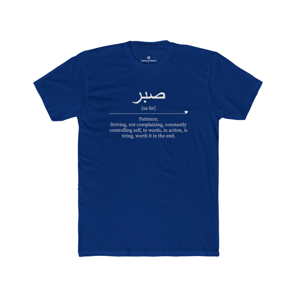 Sabr" Definition T-Shirt | Patience Arabic Quote Graphic Tee