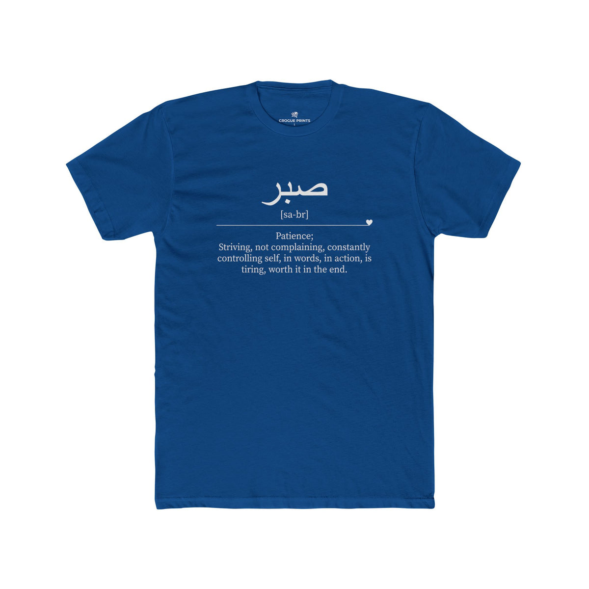Sabr" Definition T-Shirt | Patience Arabic Quote Graphic Tee