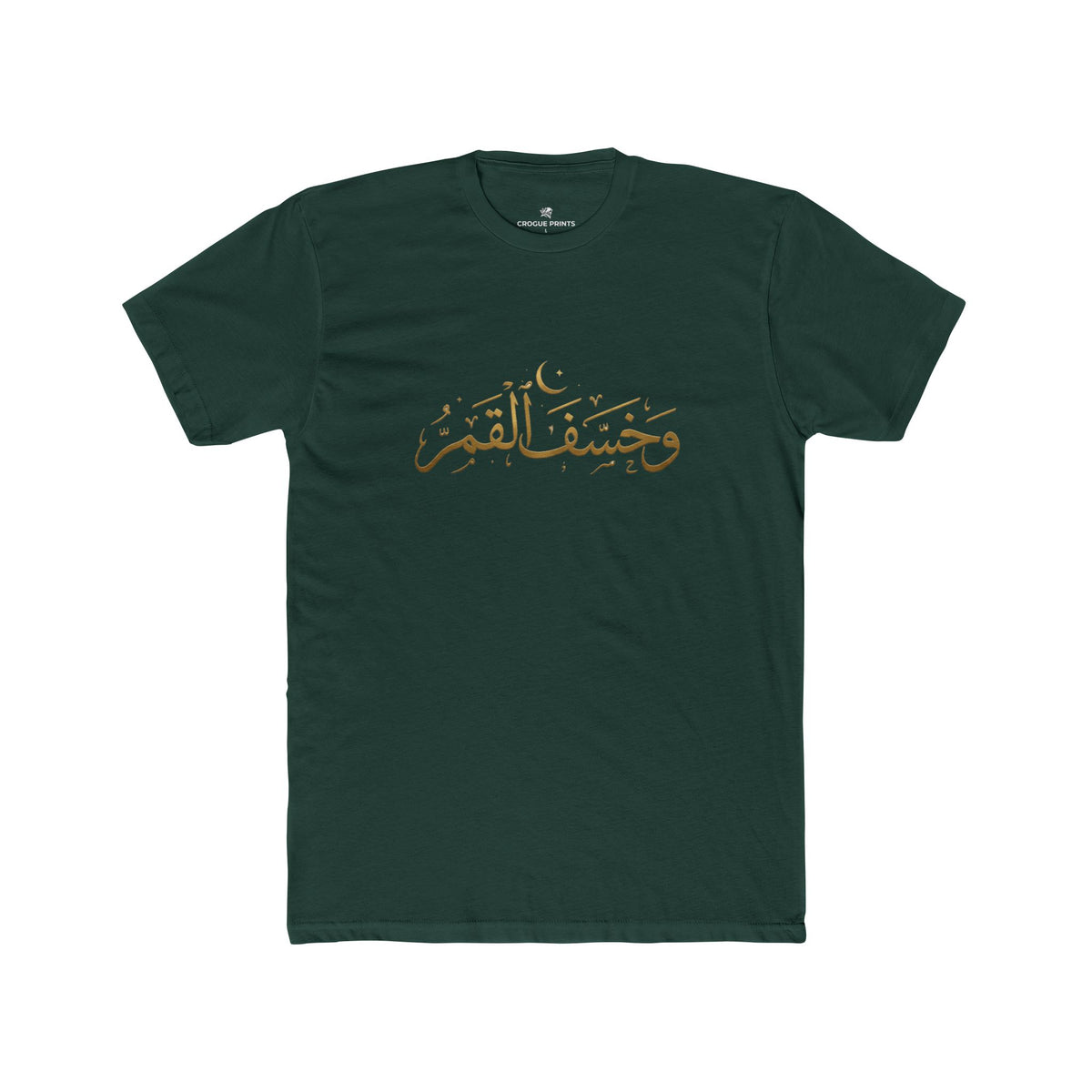 Arabic Calligraphy "And the Moon Eclipses" Graphic T-Shirt | Sage Green Oversized Streetwear