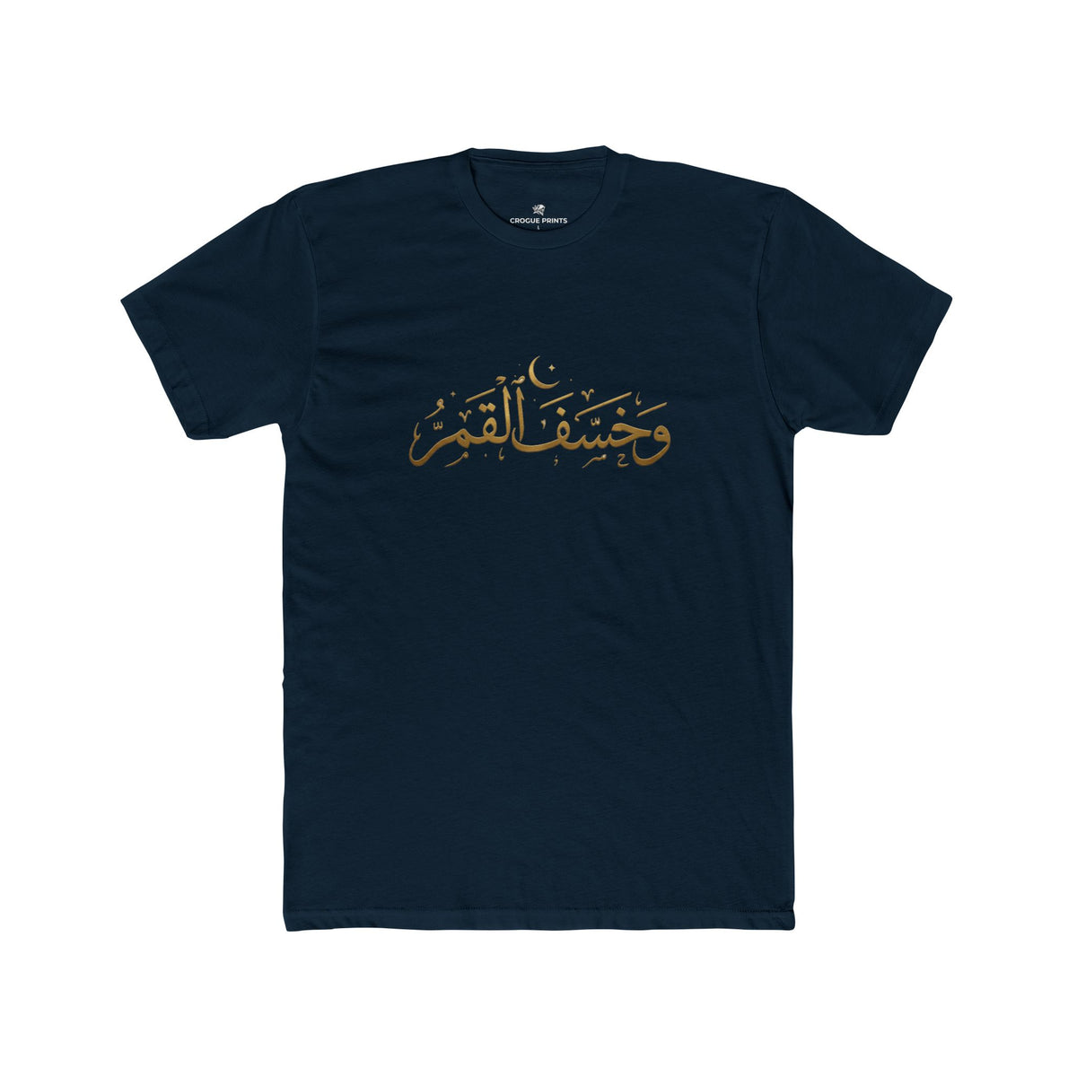 Arabic Calligraphy "And the Moon Eclipses" Graphic T-Shirt | Sage Green Oversized Streetwear