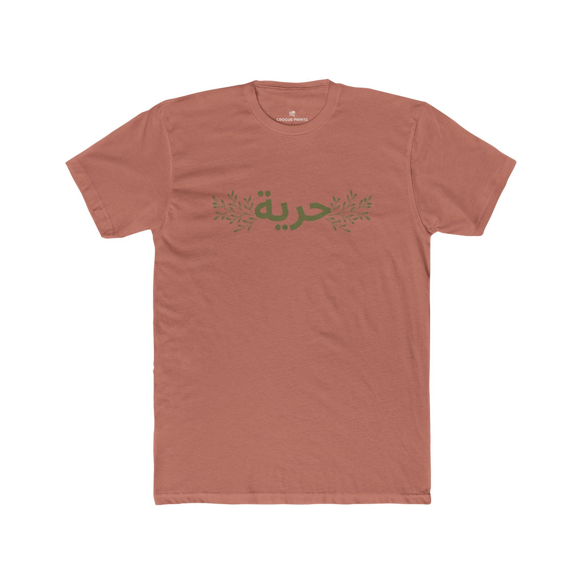 Horreya" Arabic Calligraphy T-Shirt | Freedom Olive Branch Graphic Tee