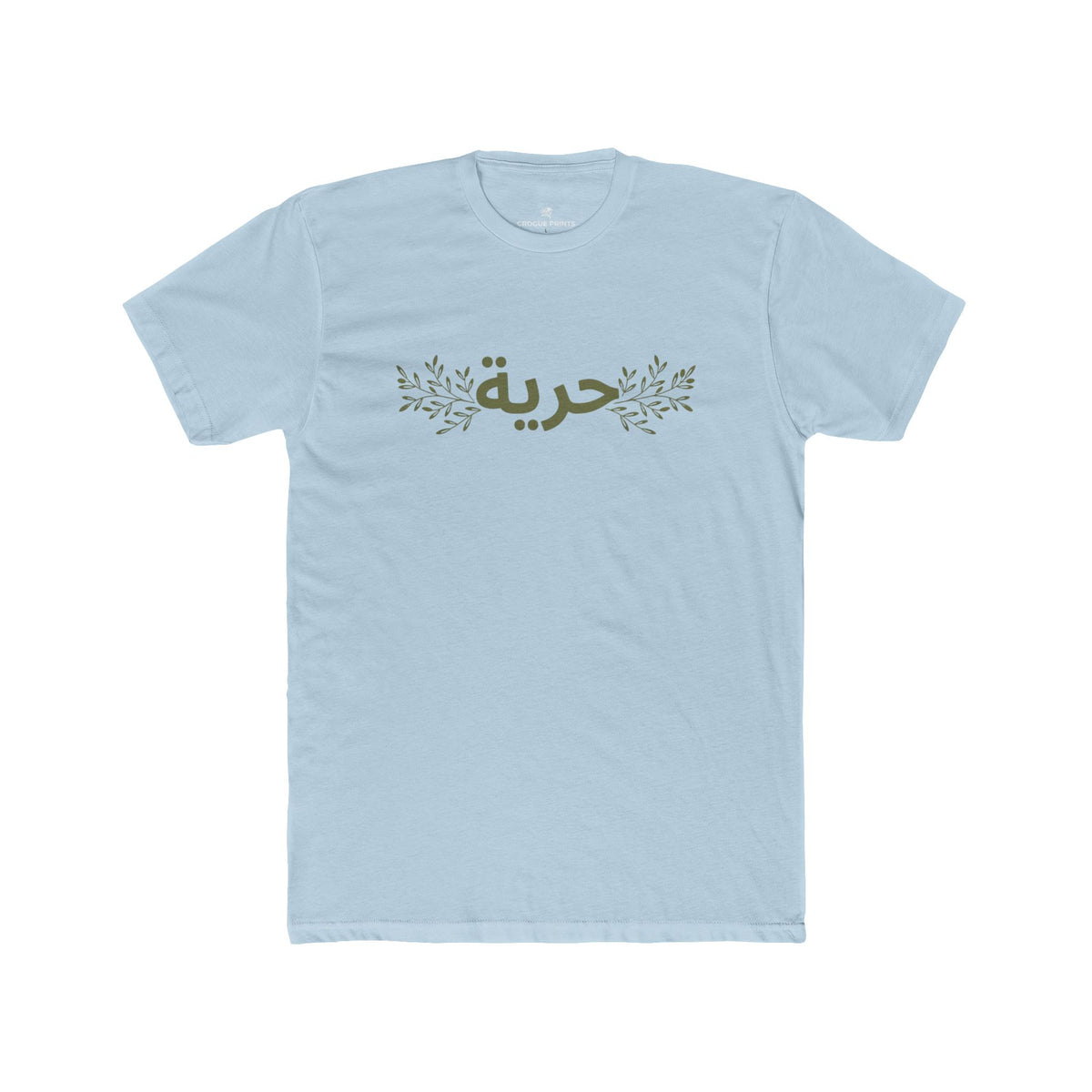 Horreya" Arabic Calligraphy T-Shirt | Freedom Olive Branch Graphic Tee