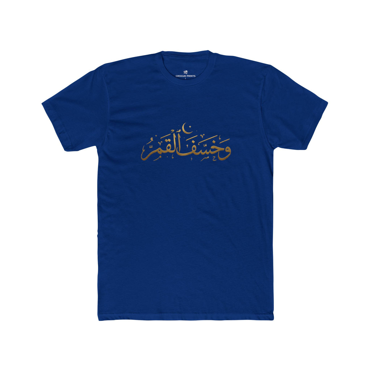 Arabic Calligraphy "And the Moon Eclipses" Graphic T-Shirt | Sage Green Oversized Streetwear