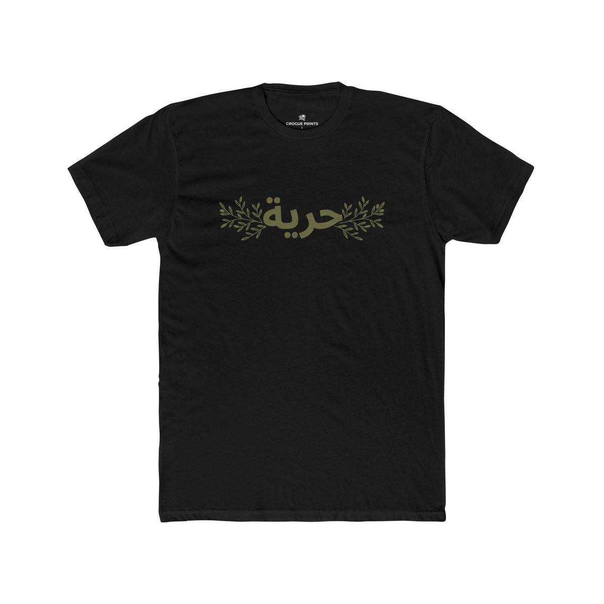 Horreya" Arabic Calligraphy T-Shirt | Freedom Olive Branch Graphic Tee