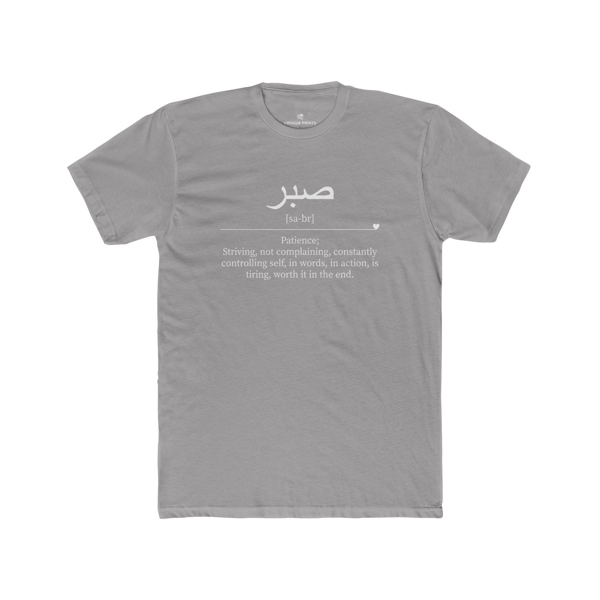 Sabr" Definition T-Shirt | Patience Arabic Quote Graphic Tee