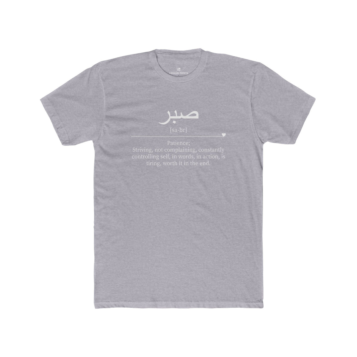 Sabr" Definition T-Shirt | Patience Arabic Quote Graphic Tee