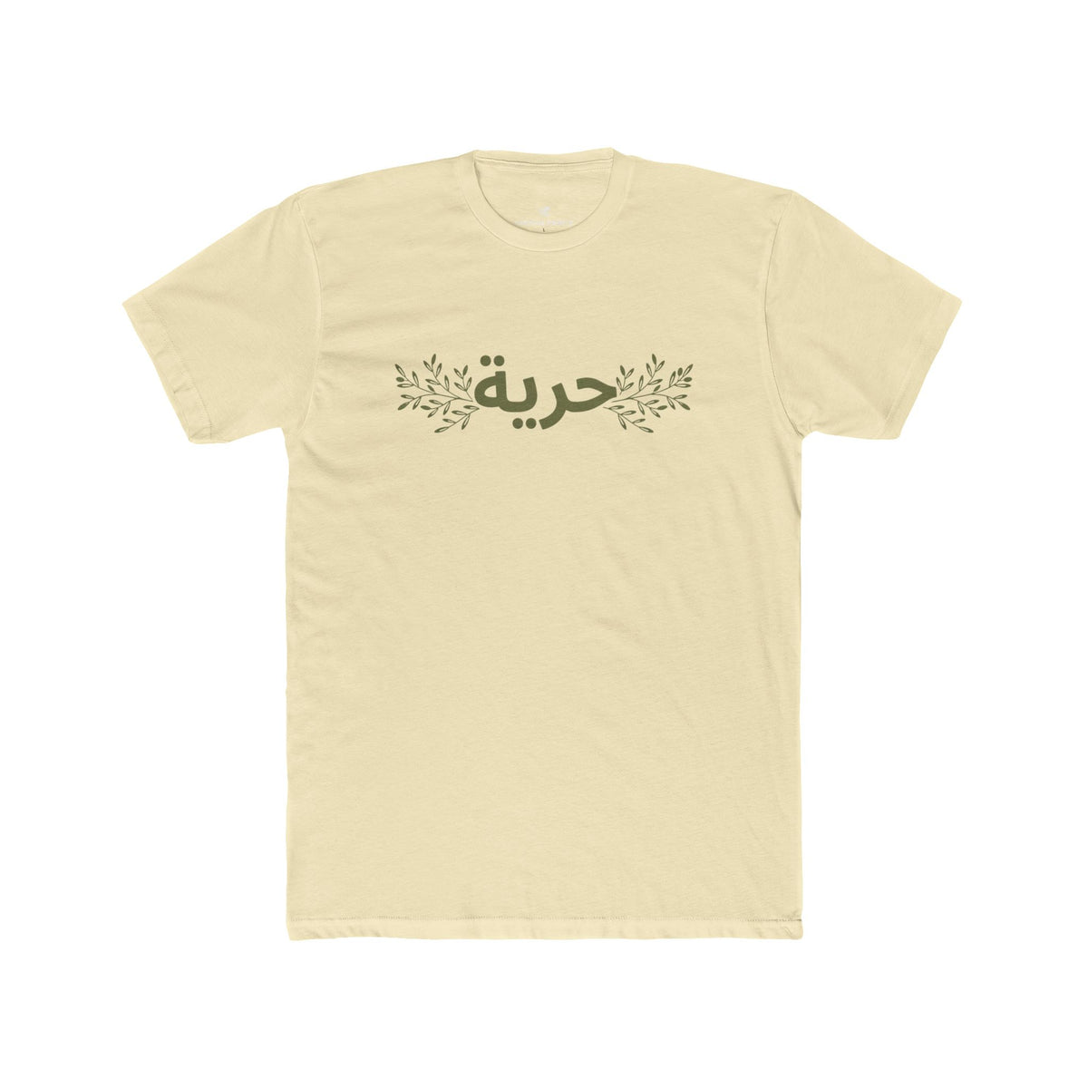 Horreya" Arabic Calligraphy T-Shirt | Freedom Olive Branch Graphic Tee