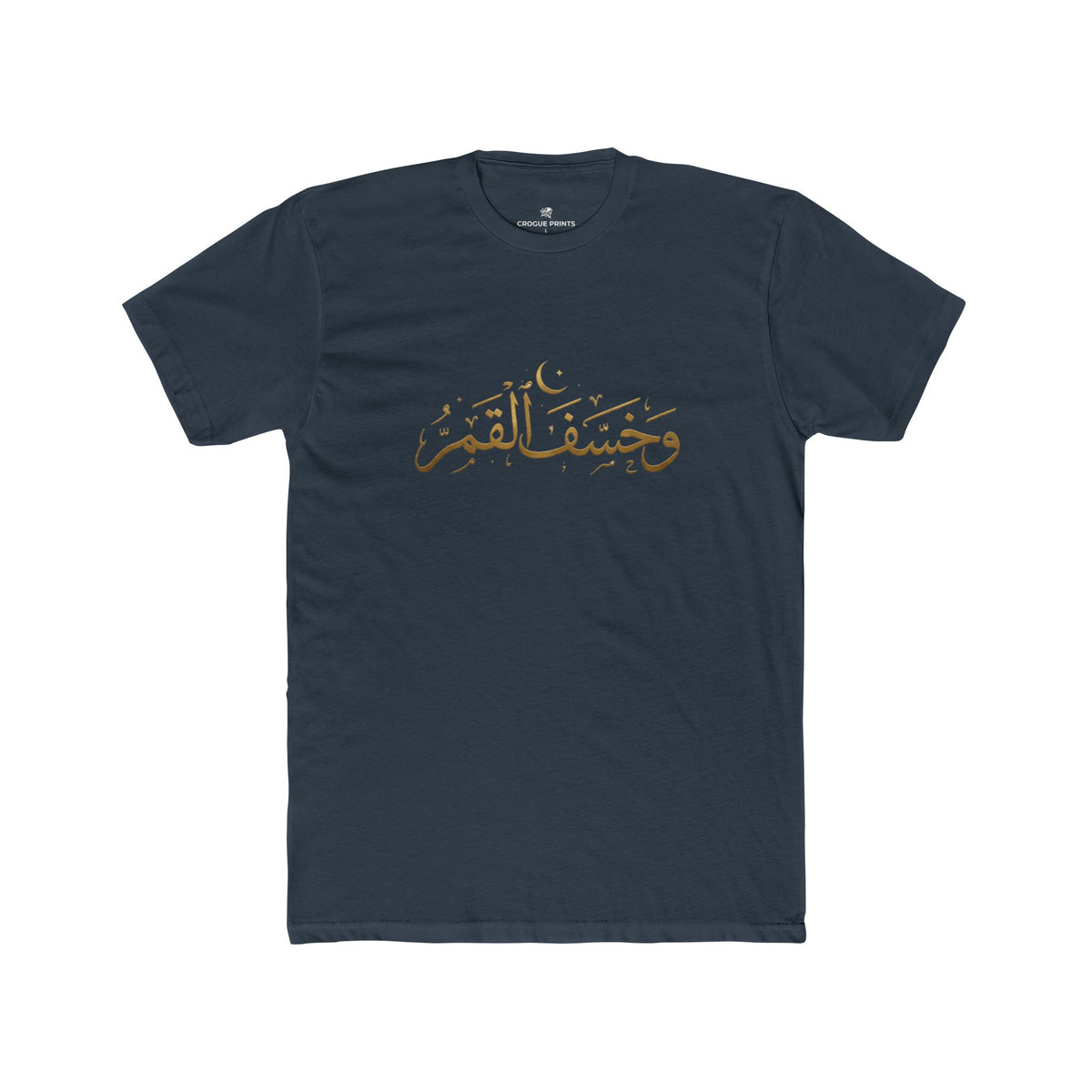 Arabic Calligraphy "And the Moon Eclipses" Graphic T-Shirt | Sage Green Oversized Streetwear