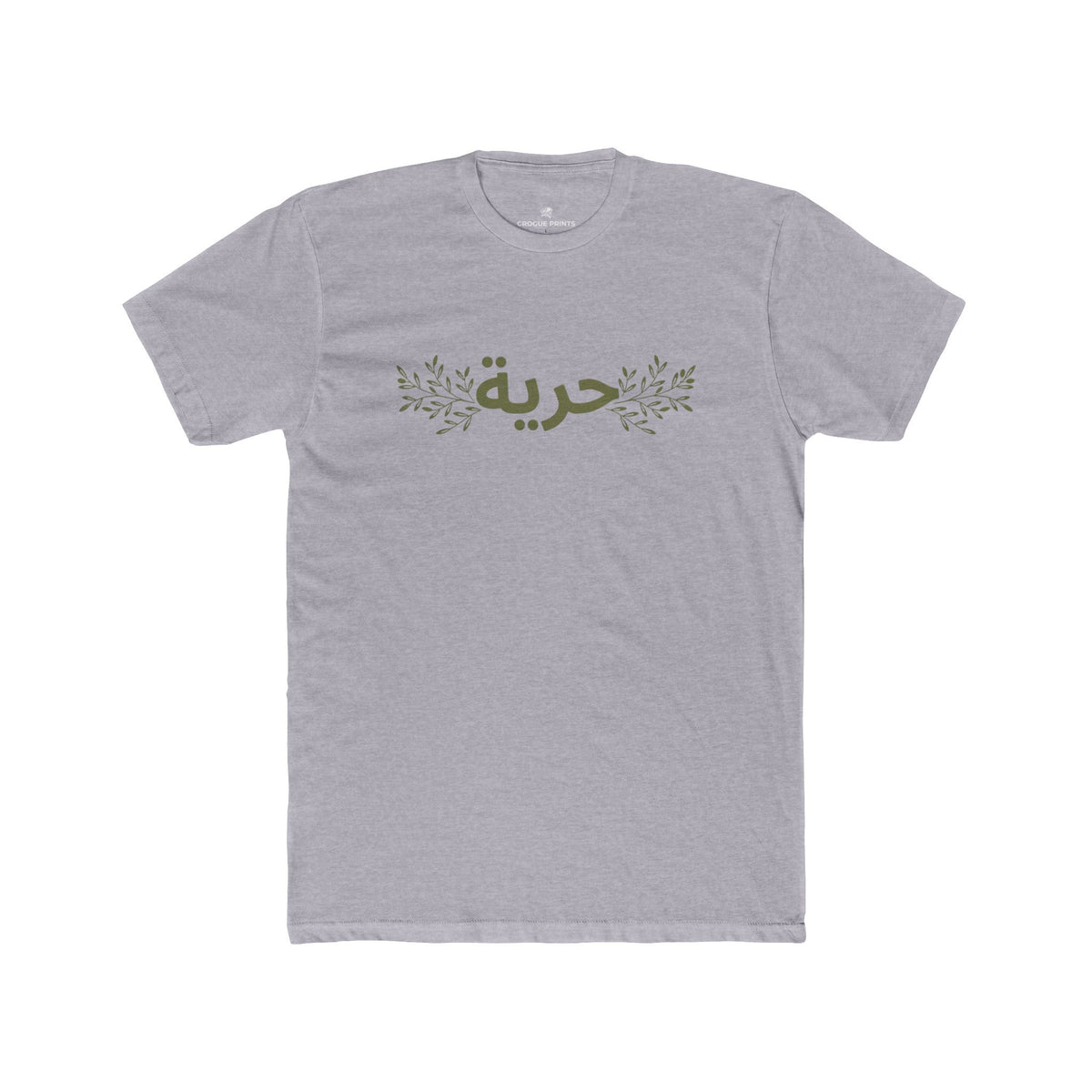 Horreya" Arabic Calligraphy T-Shirt | Freedom Olive Branch Graphic Tee
